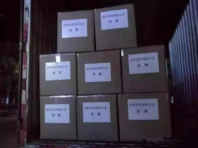 1586335379258514.png 微信圖片_20200408164052.png