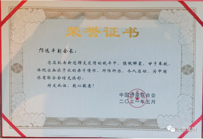 1622698149297283.png 微信圖片_20210603132729.png